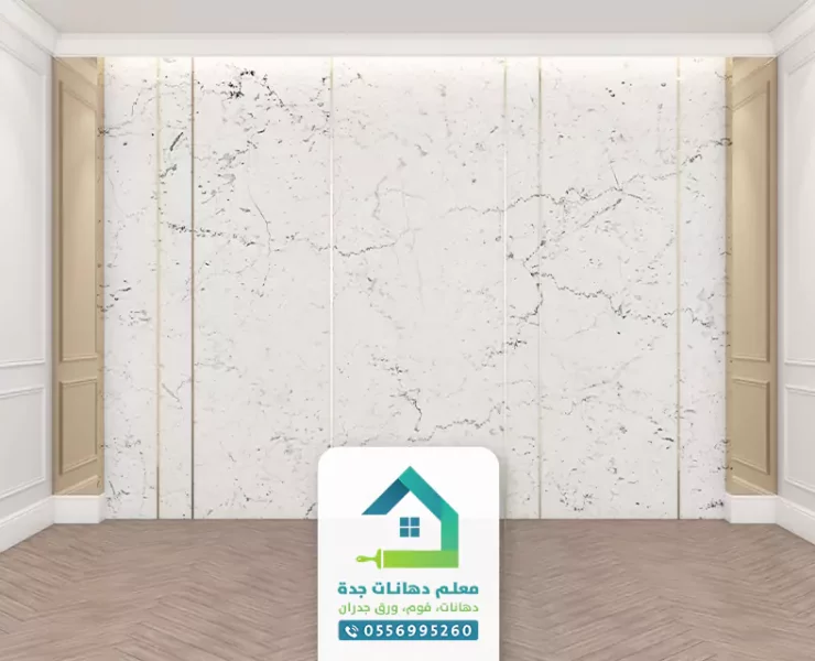 ديكور بديل الرخام جدة