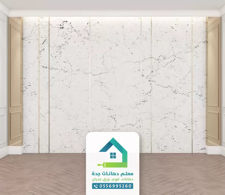 ديكور بديل الرخام جدة
