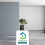 معلم دهانات جدة