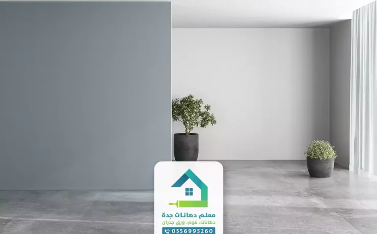 معلم دهانات جدة