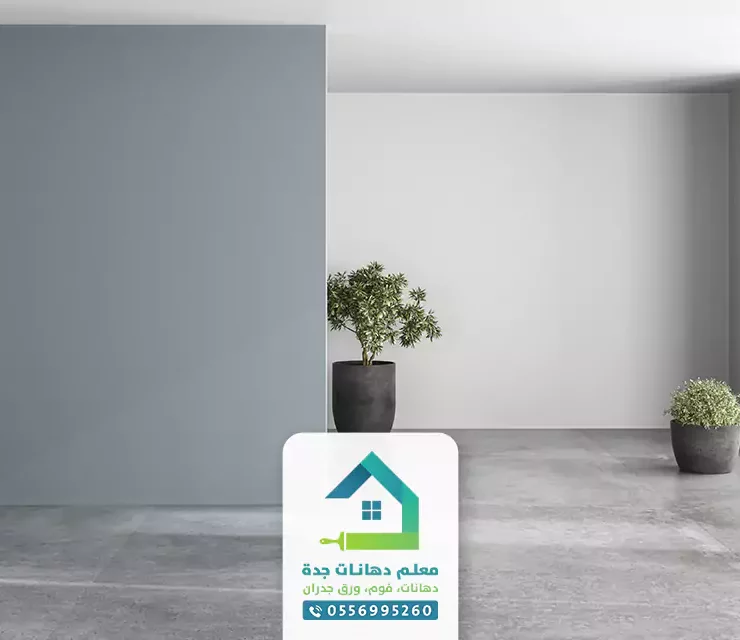 معلم دهانات جدة