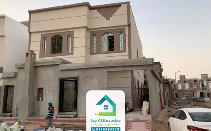 صيانة وترميم المباني جدة