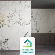 ديكور بديل الرخام جدة