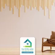 ديكورات فوم استيل جدة