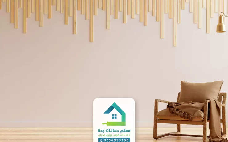 ديكورات فوم استيل جدة