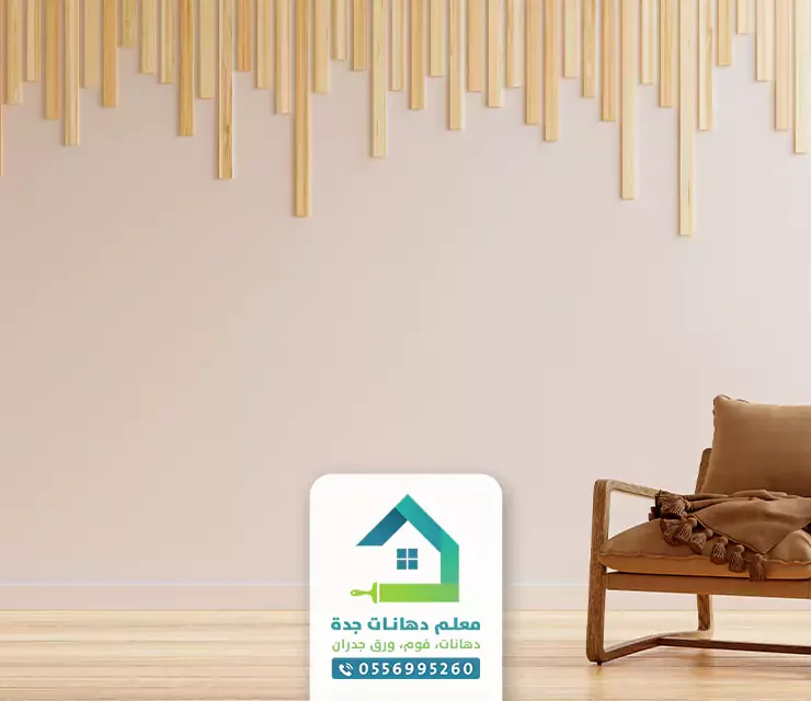 ديكورات فوم استيل جدة